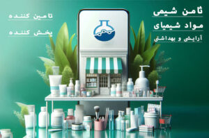 سیاست مرجوعی و عودت ثامن شیمی