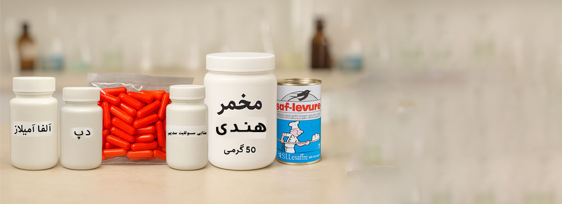 بنر-دارویی